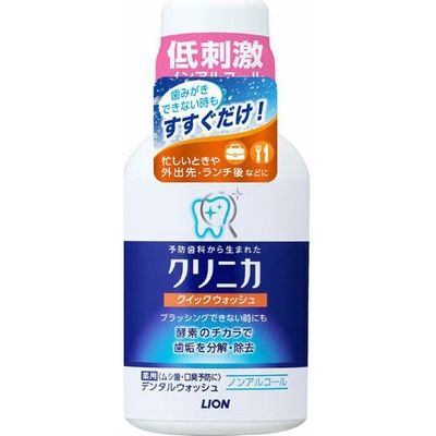 ライオン クリニカ クィックウォッシュ 4903301254713 1個(80ML)（直送品）