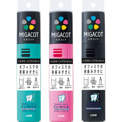 ライオン MIGACOT クリニカアドバンテージ ハミガキ・ハブラシセット 4903301300731 1個（直送品）