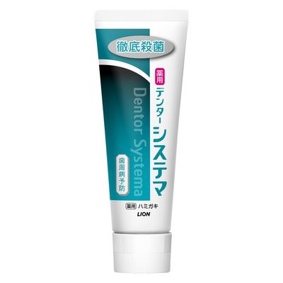 ライオン デンターシステマハミガキ タテ型 130g 4903301325321 1個(130G)（直送品）