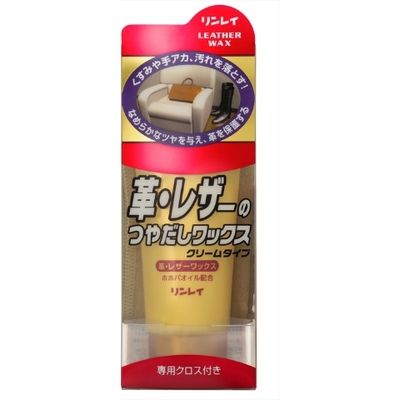 リンレイ 革レザーのつやだしワックスクリーム 150g 4903339981308 1個(150G)（直送品）