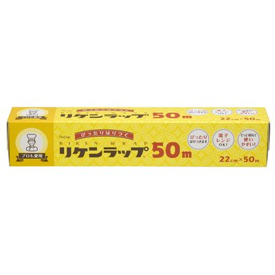 リケンファブロ NEWリケンラップ 22cm×50m 4903381126016 1本（直送品）