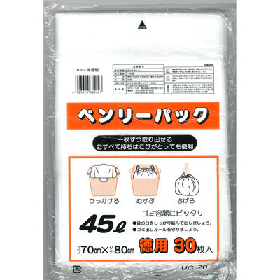 ワタナベ工業 ＵＣー７０　ベンリーパック　４５Ｌ　半透明 4903620605623 1個（直送品）