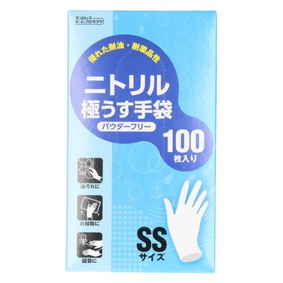 ダンロップホームプロダクツ ニトリル極うす手袋 100枚入 パウダーフリー SS 4904510556865 1個(100枚)（直送品）
