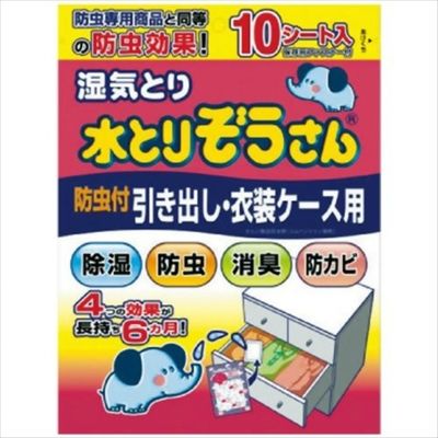 オカモト 水とりぞうさん防虫付引き出し・衣装ケース用 4904637999903 1個(10枚)（直送品）