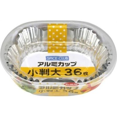 大和物産 スパイスクラブお徳用アルミカップ小判大 4904681624554 1個(36枚)（直送品）