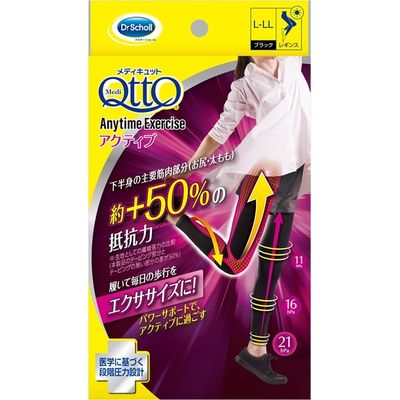 レキットベンキーザー・ジャパン おそとでメディキュット エニタイムエクササイズ アクティブLーLLサイズ 4906156603316 1個（直送品）