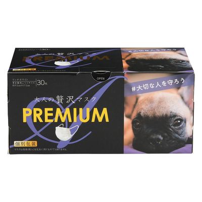 原田産業 大人のぜい沢マスクPREMIUM30枚 V7 4931839216798 1個(30枚)（直送品）