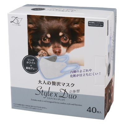 原田産業 大人のぜい沢マスク StylexDuo リッチホワイト 4931839216910 1個(40枚)（直送品）