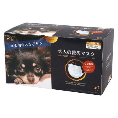 原田産業 大人のぜい沢マスク 4931839216811 1個(50枚)（直送品）
