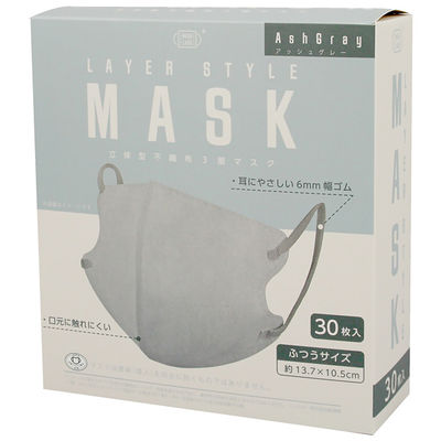 富士 レイヤースタイルマスク 30枚入 アッシュグレー 4944109315848 1個(30枚)（直送品）