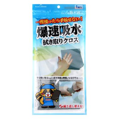 富士 爆速吸水拭き取りクロス 4944109316517 1個(1枚)（直送品）