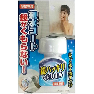 木村石鹸工業 鏡ハッキリくもり止め 70ml 4944520001788 1個(70ML)（直送品）
