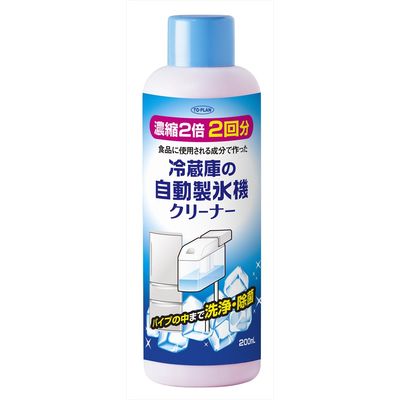 東京企画販売 トプラン自動製氷機クリーナー 2回用 4949176220088 1個(200ML)（直送品）