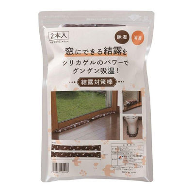 宇部マテリアルズ 結露対策棒 4950367105008 1個(360G)（直送品）