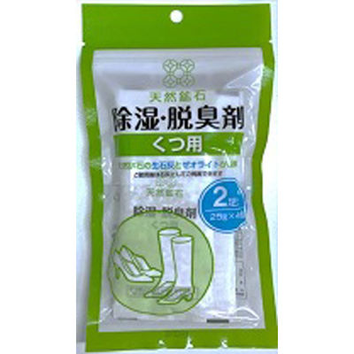 宇部マテリアルズ 天然鉱石 除湿・脱臭剤 くつ用(2足分) 4950367135128 1個(100G)（直送品）