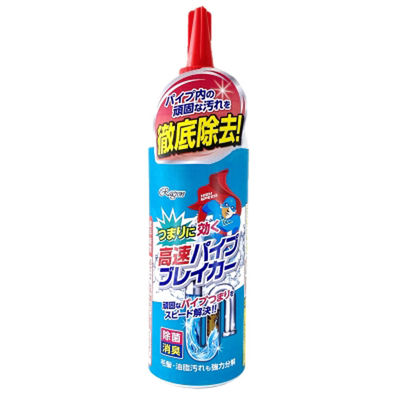 ラグロン 高速パイプブレイカー 4955696890083 1個(500G)（直送品）