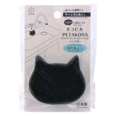小久保工業所 ネコピカPETAKORA シンク洗い 4956810239399 1個（直送品）