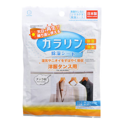 小久保工業所 カラリン除湿シート 洋服タンス用 4956810239801 1個（直送品）