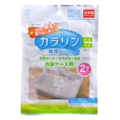 小久保工業所 カラリン除湿シート 衣装ケース用 4956810239818 1個（直送品）