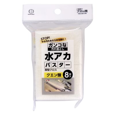 小久保工業所 クエン酸厚型クロス 4956810239993 1個(8枚)（直送品）