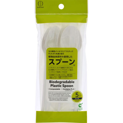 小久保工業所 植物由来原料を使用したスプーン　５本入 4956810402557 1個(5本)（直送品）