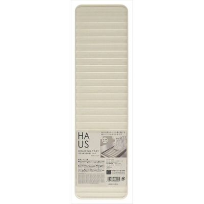 小久保工業所 HAUS（ハウス）グラス＆マグ 水切りトレイ 4956810803828 1個（直送品）