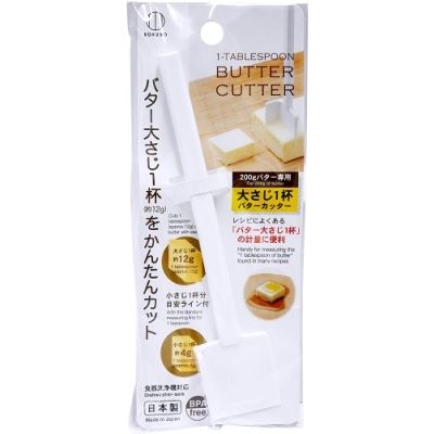 小久保工業所 大さじ1杯バターカッター 4956810804764 1個（直送品）