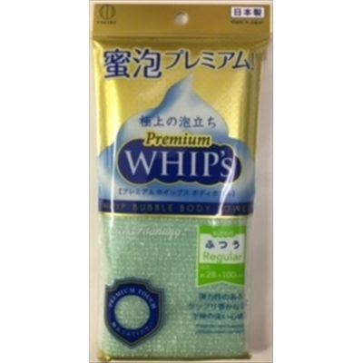 小久保工業所 プレミアムホイップス ふつう グリーン 4956810880485 1個(1枚)（直送品）