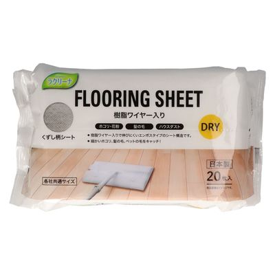 昭和紙工 ミセラ樹脂ワイヤー入りフローリング用ドライシート２０枚 4957434009689 1個(20枚)（直送品）