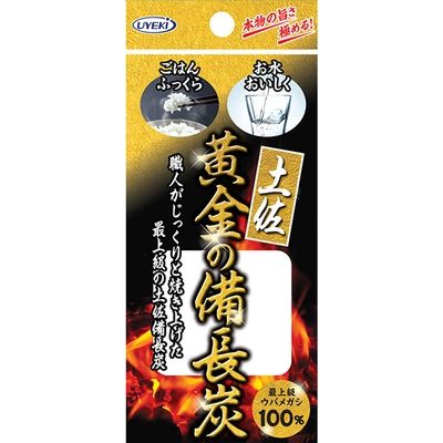 UYEKI 土佐 黄金の備長炭 （丸物タイプ） 約70G 431910 1個(1本)（直送品）