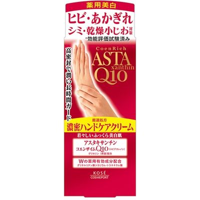 コーセーコスメポート コエンリッチプレシャス薬用ホワイトハンドクリーム 577092 1個(60G)（直送品）