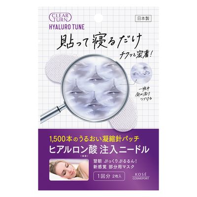 コーセーコスメポート クリアターン　ヒアロチューン　マイクロパッチ 4971710521894 1個(1枚)（直送品）