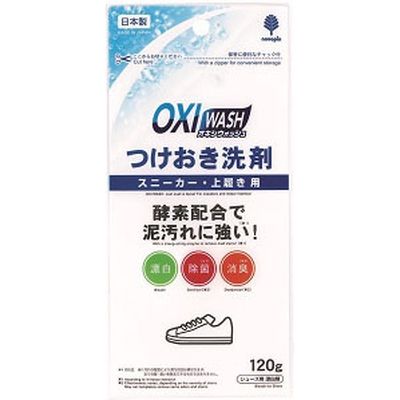 紀陽除虫菊 オキシウォッシュ つけおき洗剤 スニーカー・上履き用 4971902071527 1個(120G)（直送品）