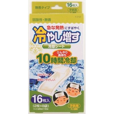 小久保工業所 冷やし増す 冷却シート16枚入 子供用 無香 4971902921228 1個(16枚)（直送品）