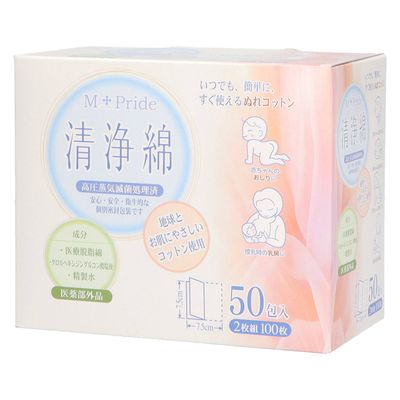 コットン・ラボ M＋Pride エムプライド清浄綿 2枚×50包 4973202517828 1個(50包)（直送品）