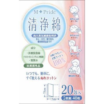 コットン・ラボ MーPride清浄綿 4973202517811 1個(20包)（直送品）