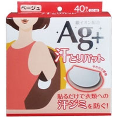 コットン・ラボ コットン・ラボ汗とりパット銀イオン（ベージュ） 4973202801026 1個(40枚)（直送品）