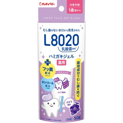 ジェクス チュチュベビー L8020乳酸菌 薬用ハミガキジェル ぶどう風味 4973210995885 1個(50G)（直送品）