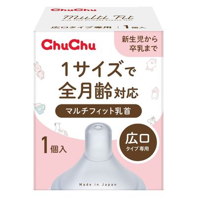 ジェクス チュチュ マルチフィット広口タイプシリコーンゴム製乳首 4973210996028 1個（直送品）