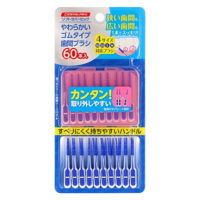 デンタルプロ デンタルプロソフトラバーピック６０本入 4973227323060 1個(60本)（直送品）