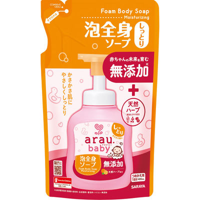 サラヤ アラウベビー 泡全身ソープ しっとり 詰替 4973512259135 1個(400ML)（直送品）
