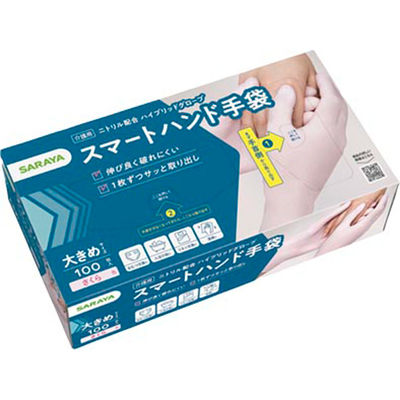 サラヤ スマートハンド手袋 大きめ 4973512509544 1個(100枚)（直送品）