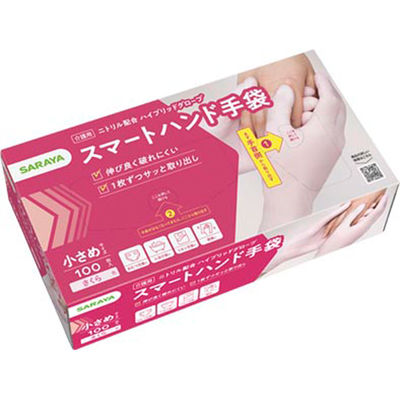 サラヤ スマートハンド手袋 小さめ 4973512509551 1個(100枚)（直送品）