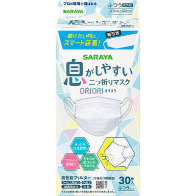サラヤ 二つ折りマスクORIORI ふつう 4973512513466 1個(30枚)（直送品）