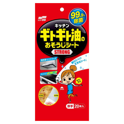 ソフト99コーポレーション ギトギト油のおそうじシート 20枚 4975759205654 1個(20枚)（直送品）