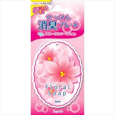 晴香堂 せっけん消臭プレート フローラルソープ 4976363111348 1個(12G)（直送品）