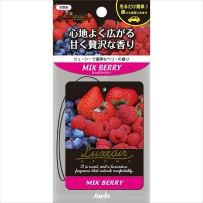 晴香堂 ラグゼアプレート ミックスベリー 4976363114257 1個(13G)（直送品）