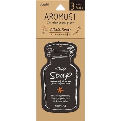 晴香堂 アロマストプレート3個パック ホワイトソープ 4976363129466 1パック(3個入)（直送品）