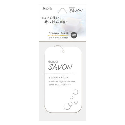 晴香堂 アロマスト　サボンプレート　クリーミームスク 4976363139236 1個(1枚)（直送品）