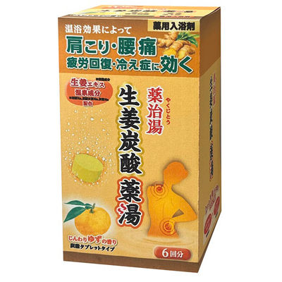 ヘルス 薬治湯　生姜炭酸薬湯　じんわり柚子の香り 4976552041982 1個(6錠)（直送品）